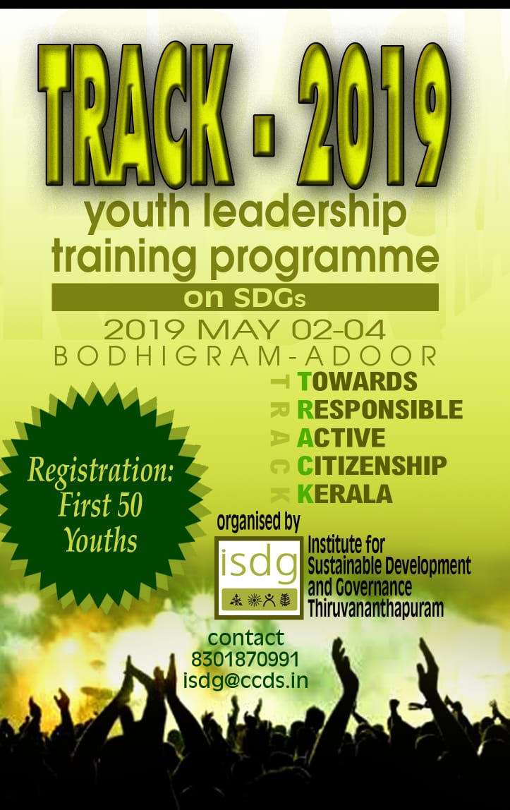 Youth Leadership Training Programme on SDGs 2019